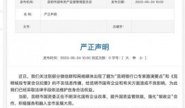 昆明城投爆料事件最新,揭开背后利益纠葛与真相探寻