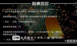 末生在线观看,在线观看，揭秘生死边缘的生存传奇