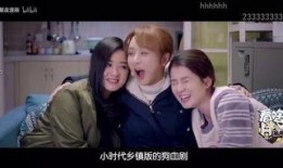 姐的时代在线观看,重温女性力量崛起的传奇故事